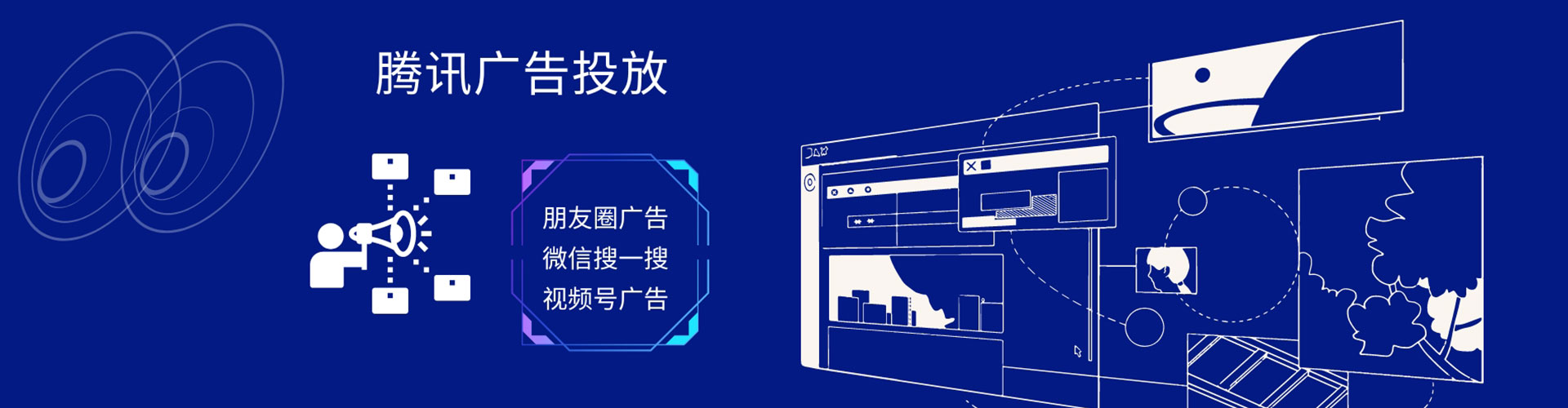 城口百度竞价赚钱
