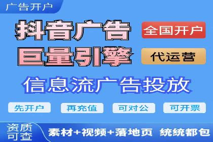 百度竞价运营实战技巧：案例分析与优化