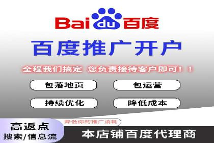 360信息流广告在汽车行业的营销策略